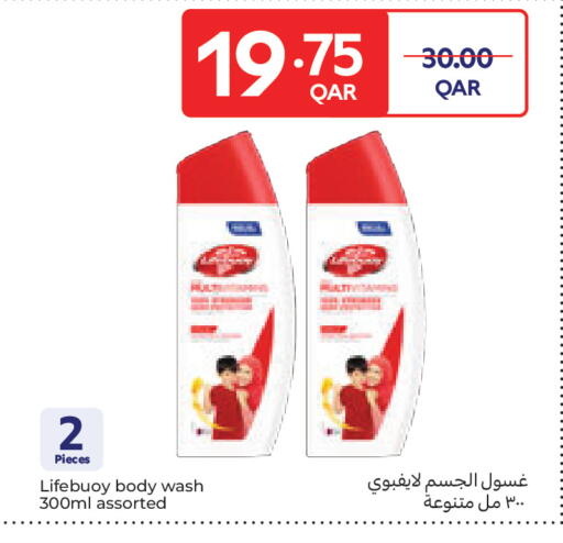 available at Carrefour in Qatar - Doha