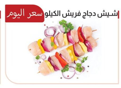 available at ABA market in Egypt - Cairo