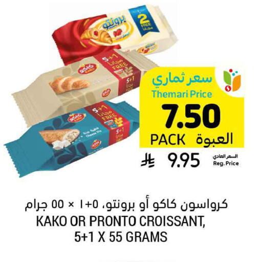 available at Tamimi Market in KSA, Saudi Arabia, Saudi - Ar Rass