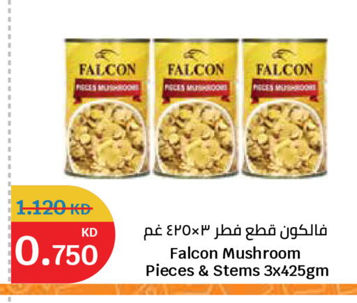 Mushroom available at سيتي هايبرماركت in الكويت - مدينة الكويت