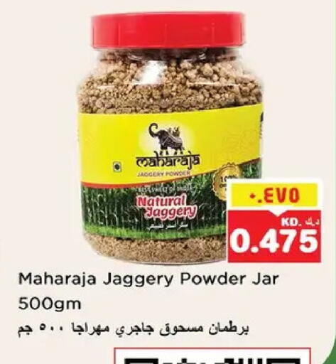 available at نستو هايبر ماركت in الكويت - مدينة الكويت