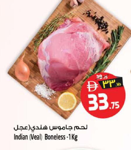 available at سفاري هايبرماركت in الإمارات العربية المتحدة , الامارات - الشارقة / عجمان