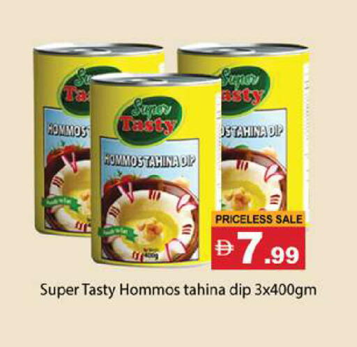 available at Gulf Hypermarket LLC in UAE - Ras al Khaimah