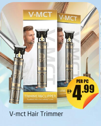 available at مركز دلتا in الإمارات العربية المتحدة , الامارات - دبي