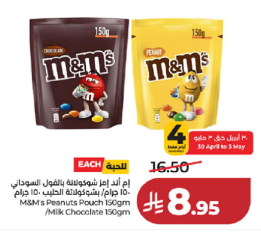 available at LULU Hypermarket in KSA, Saudi Arabia, Saudi - Tabuk
