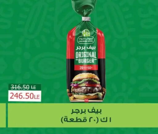 available at سراى ماركت in Egypt - القاهرة