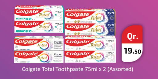 available at Carrefour in Qatar - Doha