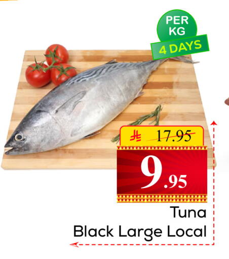 available at  اليت 10 هايبرماركت in مملكة العربية السعودية, السعودية, سعودية - الرياض