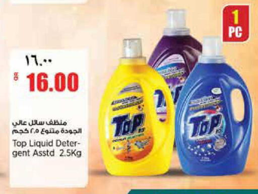available at Retail Mart in Qatar - Doha