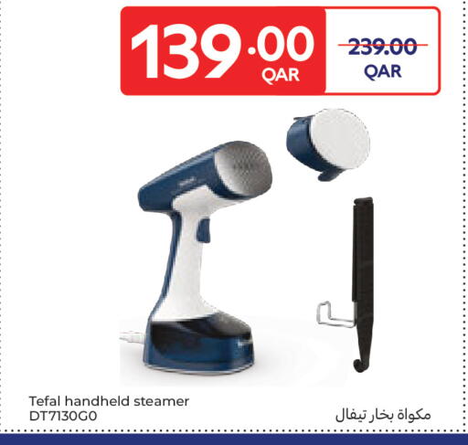 available at Carrefour in Qatar - Umm Salal