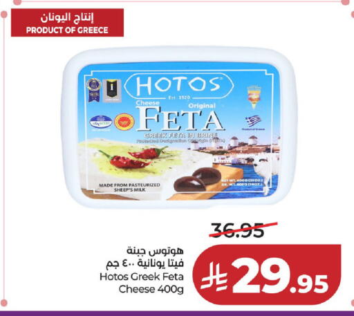 available at LULU Hypermarket in KSA, Saudi Arabia, Saudi - Hail