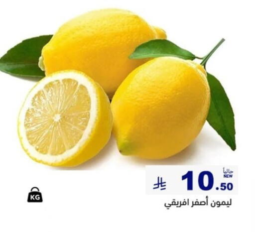 available at أسواق رامز in مملكة العربية السعودية, السعودية, سعودية - القطيف‎