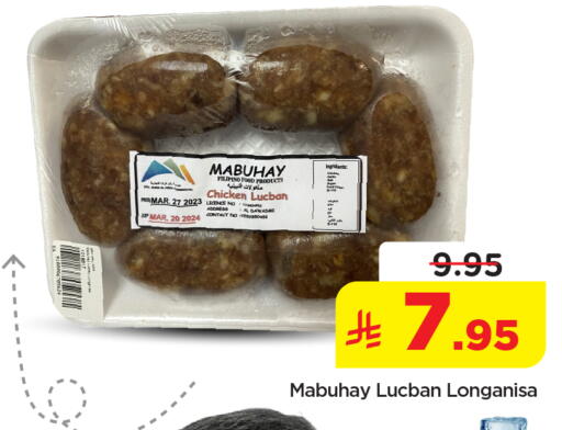 available at نستو in مملكة العربية السعودية, السعودية, سعودية - المجمعة