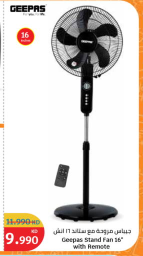 available at سيتي هايبرماركت in الكويت - مدينة الكويت