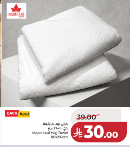 available at LULU Hypermarket in KSA, Saudi Arabia, Saudi - Khamis Mushait
