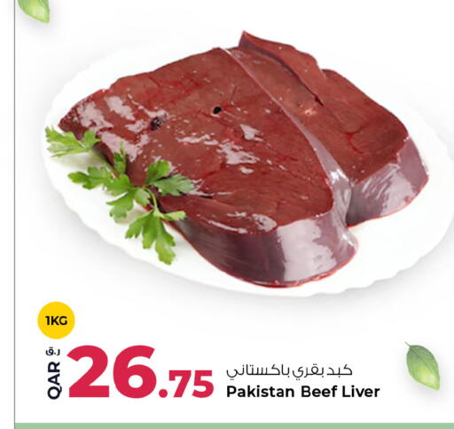 available at Rawabi Hypermarket in Qatar - Doha