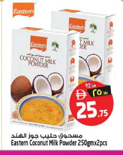 Coconut available at Safari Hypermarket  in UAE - Dubai