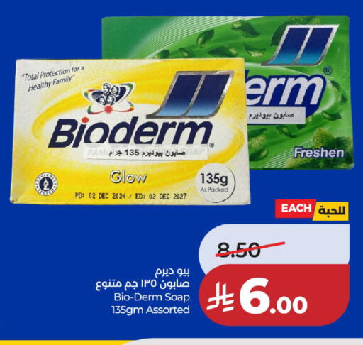 available at LULU Hypermarket in KSA, Saudi Arabia, Saudi - Unayzah