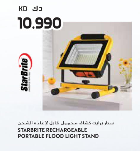 available at جراند هايبر in الكويت - مدينة الكويت