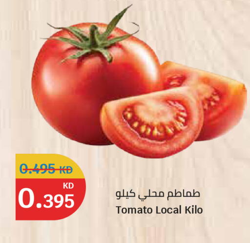 Tomato available at سيتي هايبرماركت in الكويت - مدينة الكويت