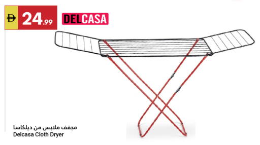 available at Grand Emirates Market in UAE - Abu Dhabi