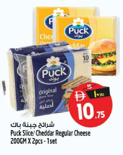 available at سفاري هايبر ماركت in الإمارات العربية المتحدة , الامارات - رَأْس ٱلْخَيْمَة