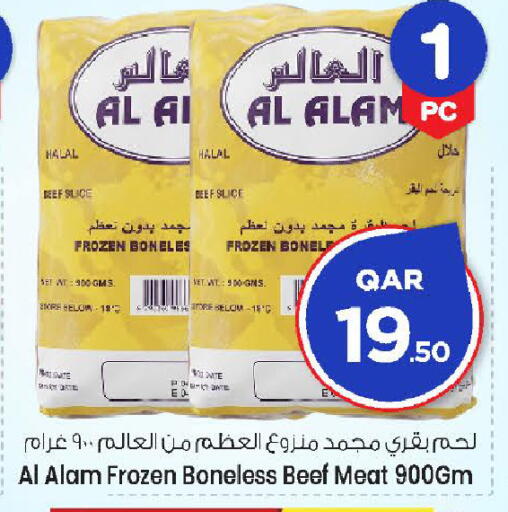 Date available at Mark & Save  in Qatar - Al Khor