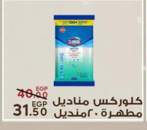 available at سراى ماركت in Egypt - القاهرة