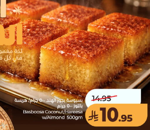 Coconut available at لولو هايبرماركت in مملكة العربية السعودية, السعودية, سعودية - خميس مشيط