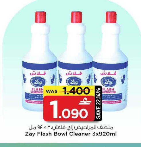 available at MARK & SAVE in Oman - Muscat
