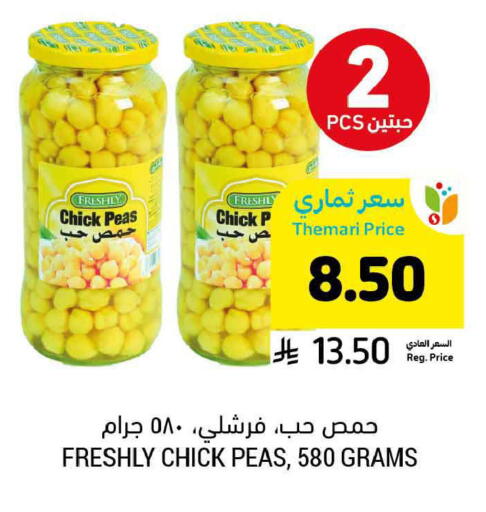 Peas available at Tamimi Market in KSA, Saudi Arabia, Saudi - Jeddah
