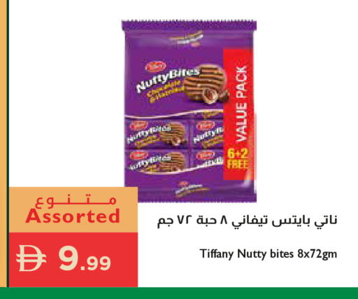 available at إسطنبول سوبرماركت in الإمارات العربية المتحدة , الامارات - رَأْس ٱلْخَيْمَة