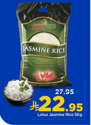 available at Nesto in KSA, Saudi Arabia, Saudi - Al-Kharj