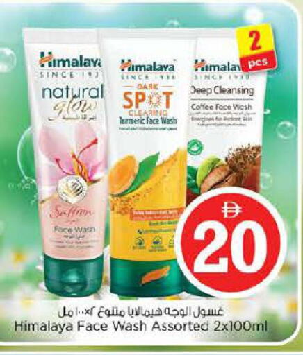 Turmeric available at Nesto Hypermarket in UAE - Sharjah / Ajman