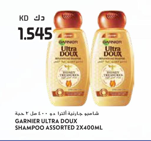 available at Grand Hyper in Kuwait - Ahmadi Governorate