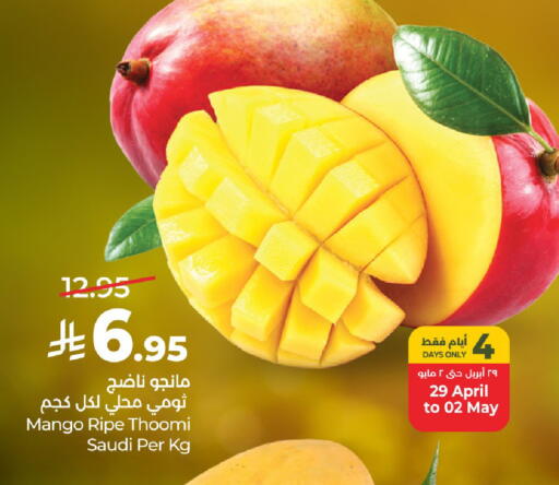 Mango from Saudi Arabia available at LULU Hypermarket in KSA, Saudi Arabia, Saudi - Riyadh