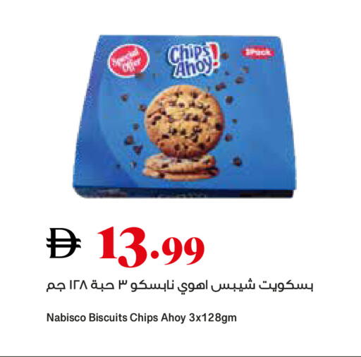 available at Trolleys Supermarket in UAE - Dubai