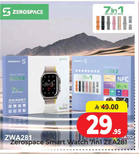 available at  اليت 10 هايبرماركت in مملكة العربية السعودية, السعودية, سعودية - الرياض