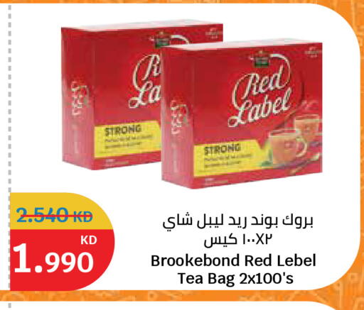 available at سيتي هايبرماركت in الكويت - مدينة الكويت