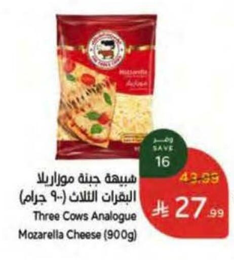available at Hyper Panda in KSA, Saudi Arabia, Saudi - Ar Rass
