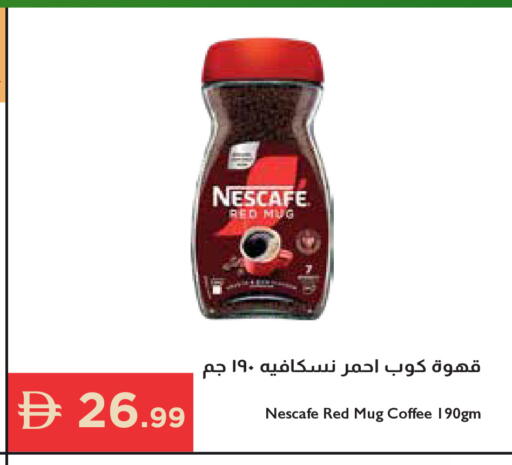 available at Istanbul Supermarket in UAE - Abu Dhabi