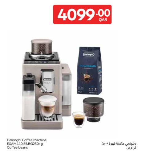 available at كارفور in قطر - الريان