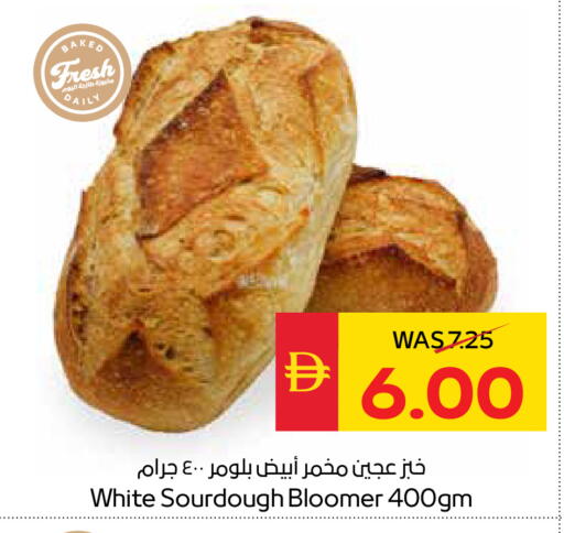 available at سبار هايبرماركت in الإمارات العربية المتحدة , الامارات - دبي