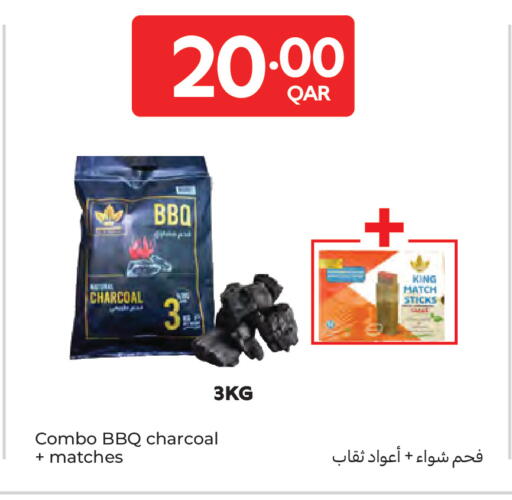 available at كارفور in قطر - الدوحة