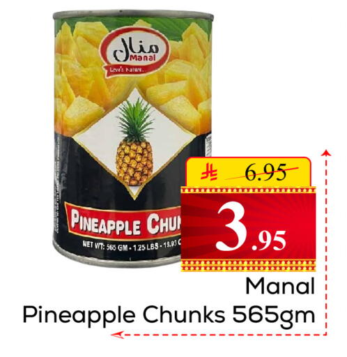 Pineapple available at  اليت 10 هايبرماركت in مملكة العربية السعودية, السعودية, سعودية - الرياض