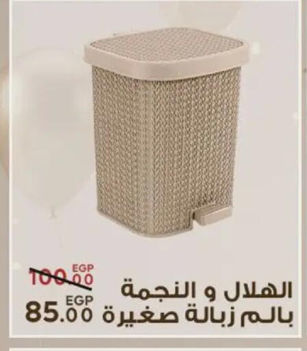 available at Sarai Market  in Egypt - Cairo