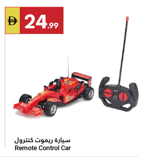 available at Grand Emirates Market in UAE - Abu Dhabi