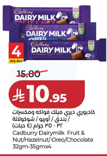 available at لولو هايبرماركت in مملكة العربية السعودية, السعودية, سعودية - حفر الباطن