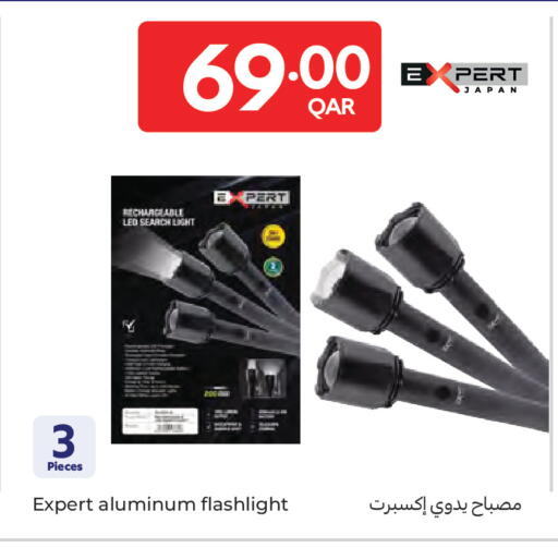 available at كارفور in قطر - الدوحة