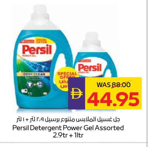 available at أدكووب in الإمارات العربية المتحدة , الامارات - ٱلْعَيْن‎